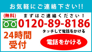 電話をかける
