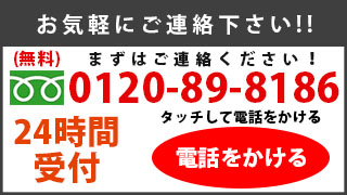 電話をかける